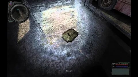 Тайник в припяти оп 2