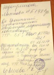Дюфастон рецепт
