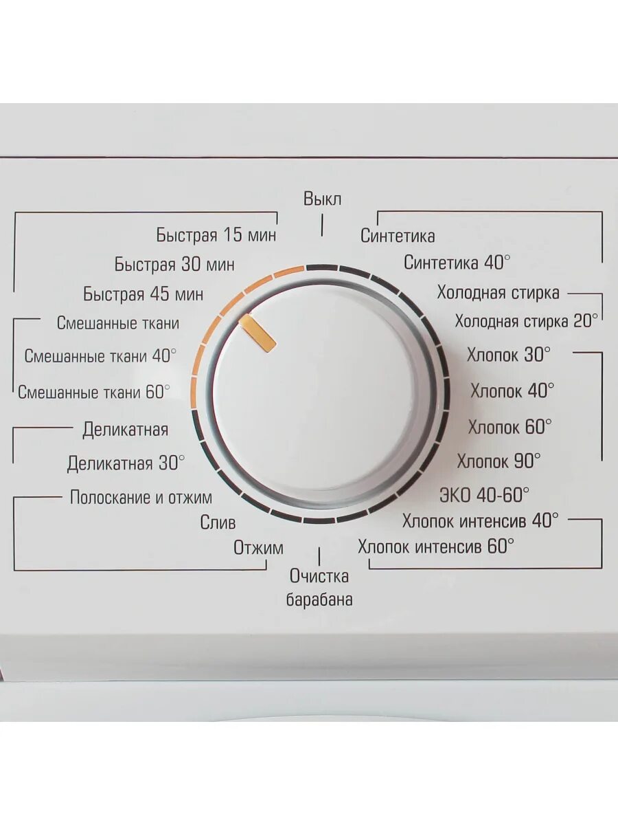 Бирюса wm sm510 04. Стиральная машина бирюса wm-me610/08. см бирюса wm-me610/08. стиральная машина бирюса 610. стиральная машина бирюса 510/04.