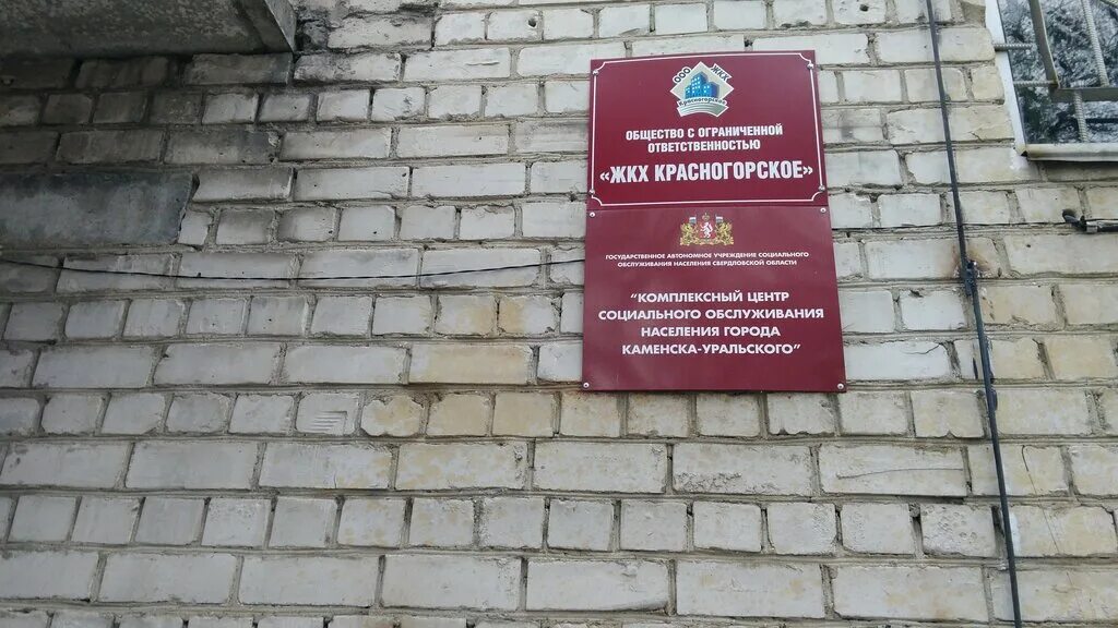 красногорская аварийная служба. аварийно восстановительная служба. аварийно-техническая машина (газовая служба на шасси газ 33088). аварийная служба газового хозяйства. красногорская аварийная служба.