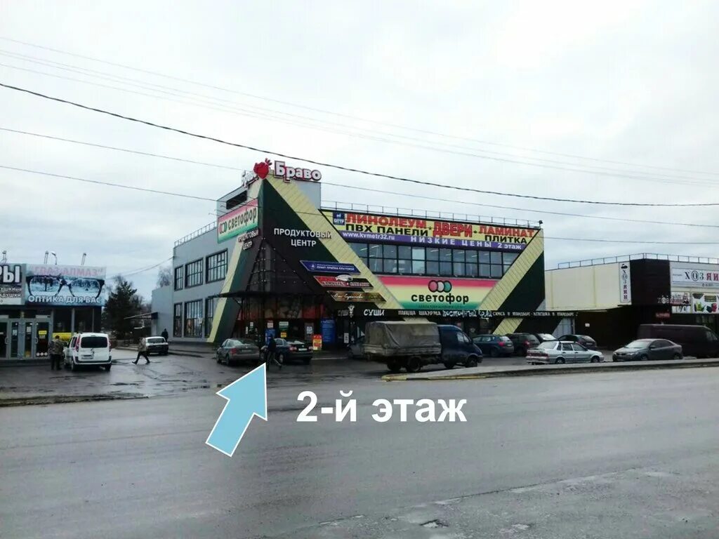 Мичурина 38. Брянск, речная улица, 99. Метр брянск. Квадратный метр, брянск, 2-я улица мичурина, 38а. Речная 99 брянск.