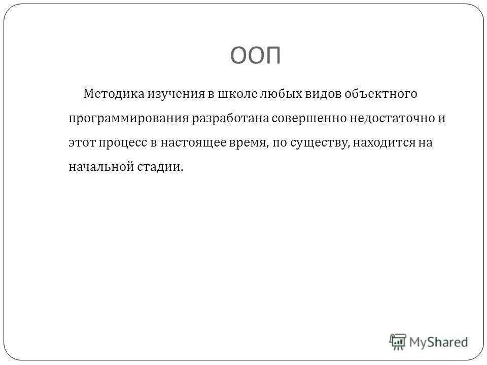 Разрабатываемый совершенный. Разрабатываемый совершенный. Какие источники нельзя использовать в исследовательской работе. Теория личности басова. Разрабатываемый совершенный.