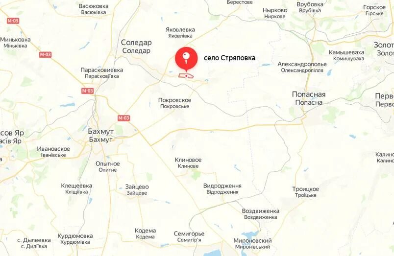 Солидар бахмут