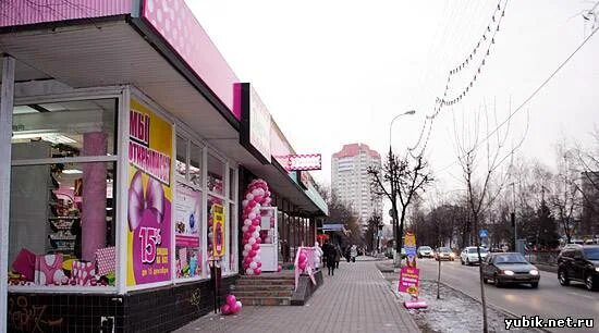 магазин подружка в обнинске. магазин подарки королев проспект королева 9е. королёва 9 хабаровск. королев мкр пушкинская 13. магазин подружка ногинск.