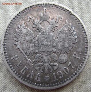 1907 союз