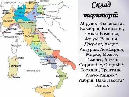 Историческая область в италии 5 букв сканворд