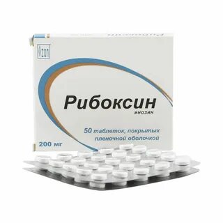 Рибоксин и милдронат можно вместе принимать