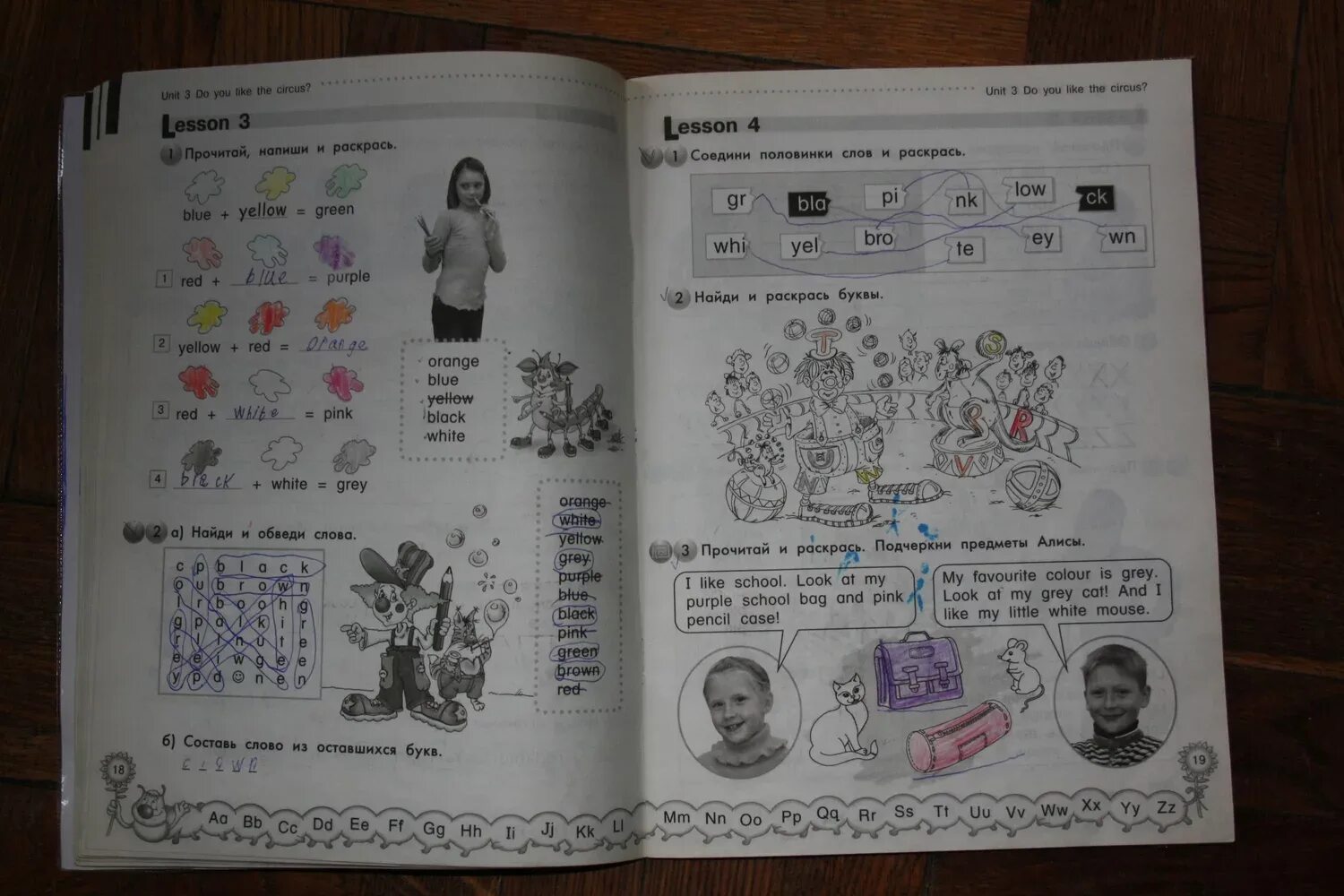 Решебник по английскому языку 6 класс. Гдз по английскому. Английский язык страница 19 упражнение 1. Гдз английский сборник 3 класс быкова. Английский учебник с ответами.