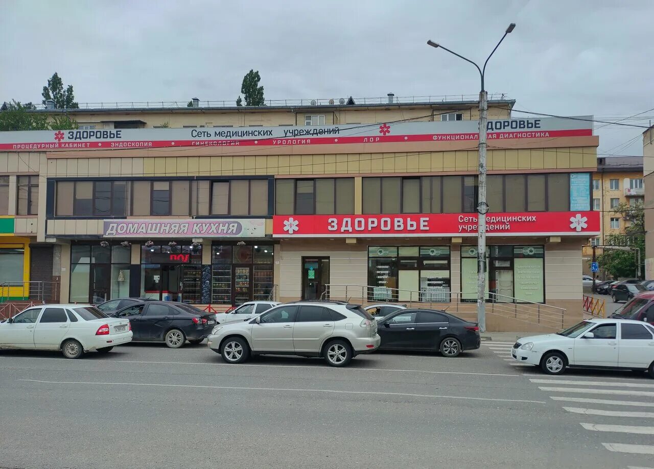 Здоровье махачкала адреса. Аметхана султана 4в махачкала.