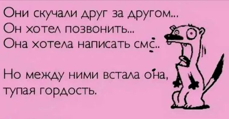 Объявляю кастинг смешные картинки. Когда я сочту нужным. Я заняла мужскую роль 37. Мужик нюхает цветы. Статусы про настоящих мужчин.