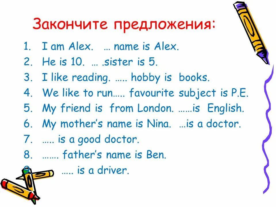 L like reading. Предложения с i like. Как закончить предложение. Закончи предложение. Как закончить предложение на английском.