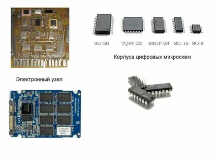 Электронный узел