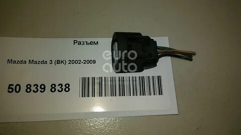 Разъем мазда 3