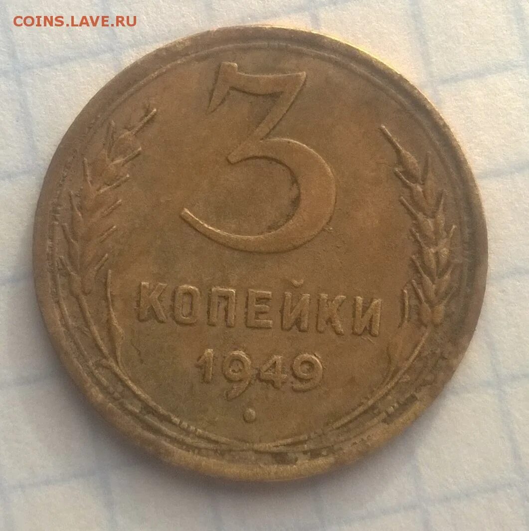 5 копеек 1974 года. Монета 5 копеек 1969 (копия). 5 копеек 1974 года. Медная российская монета 5 копеек 1974. 1974 ссср монета 5 коп.