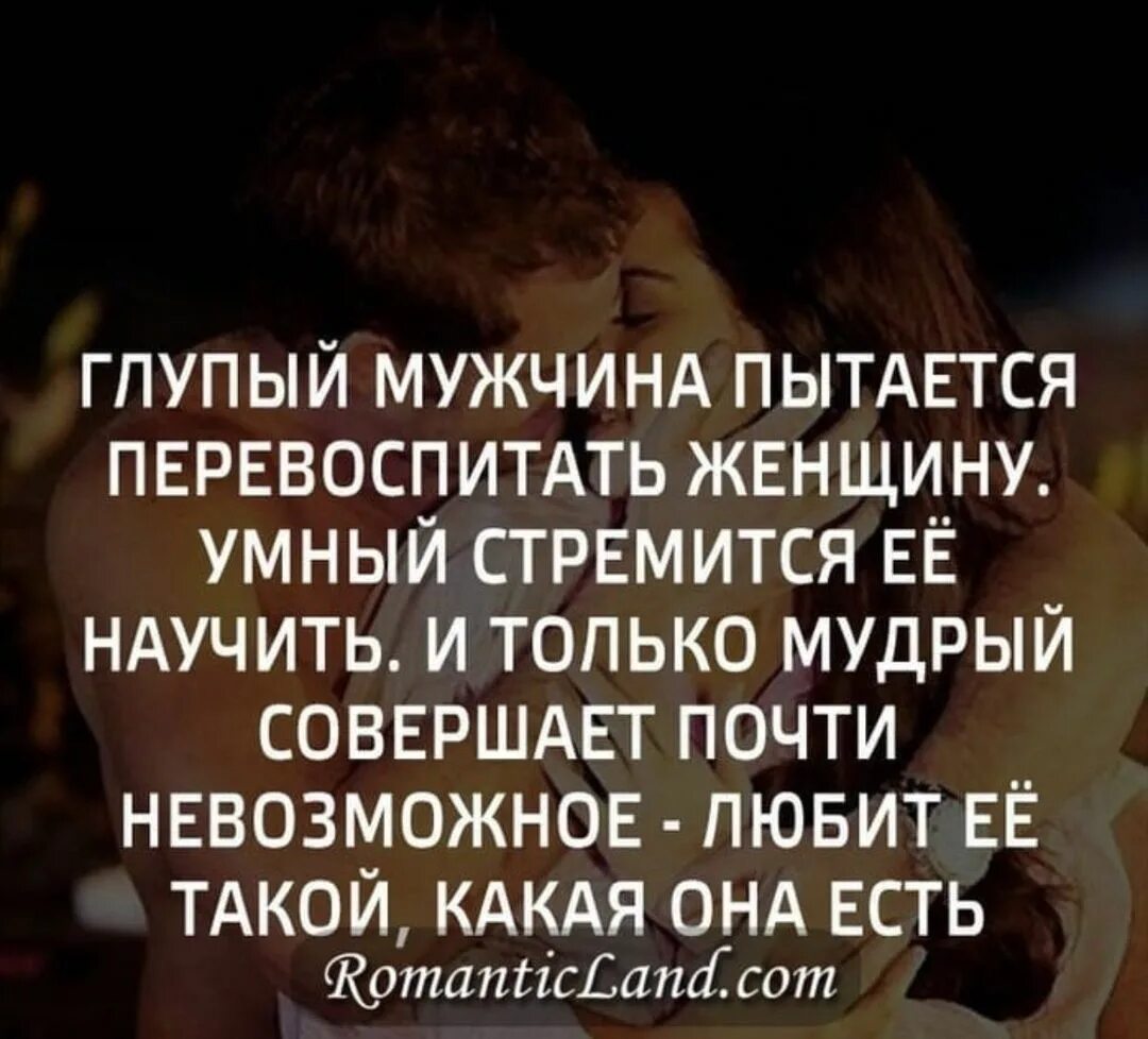 Парни любят умных