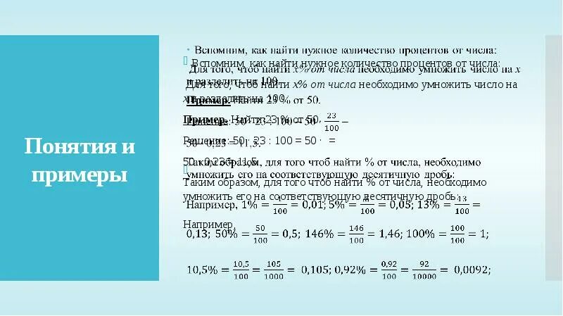 Сколько процентов составляет число самолетов