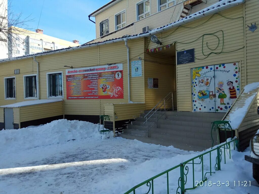 семейный центр кардея тюмень. детский центр познавайка. центр развития детей тюмень. василия гольцова 10 тюмень. взлет тюмень.