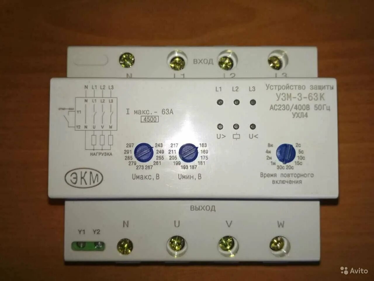 узм 3 63к инструкция. Meandr узм-3-63к 380в. узм-3-63к. узм 3 63к инструкция. узм 3 63к инструкция.