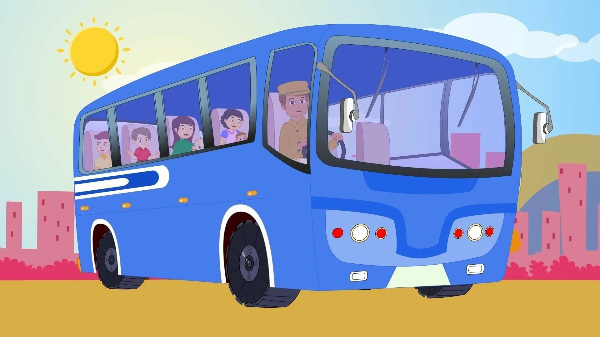 Включи машина автобус. Автобус для детей. Автобус для дошкольников. Автобус мультяшный. Автобус рисунок.
