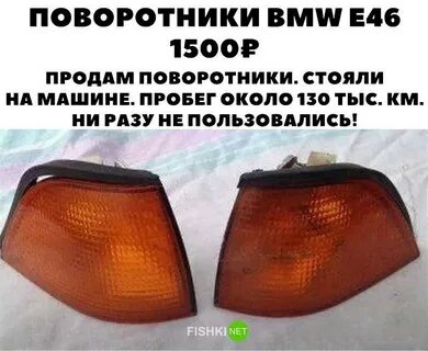 Можно ли ездить без поворотников