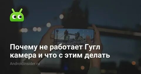 После обновления камера стала хуже