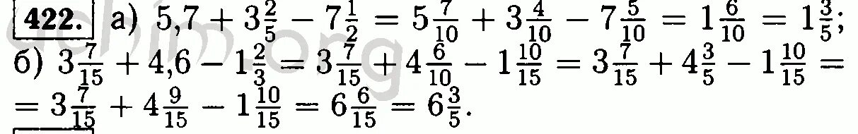 Математика 6 класс виленкин страница 78. Математика 6 класс номер 422. Математика 6 класс Виленкин номер номер 422. Математика 6 класс Виленкин 422. Математика 6 класс Виленкин 1 часть номер 422.