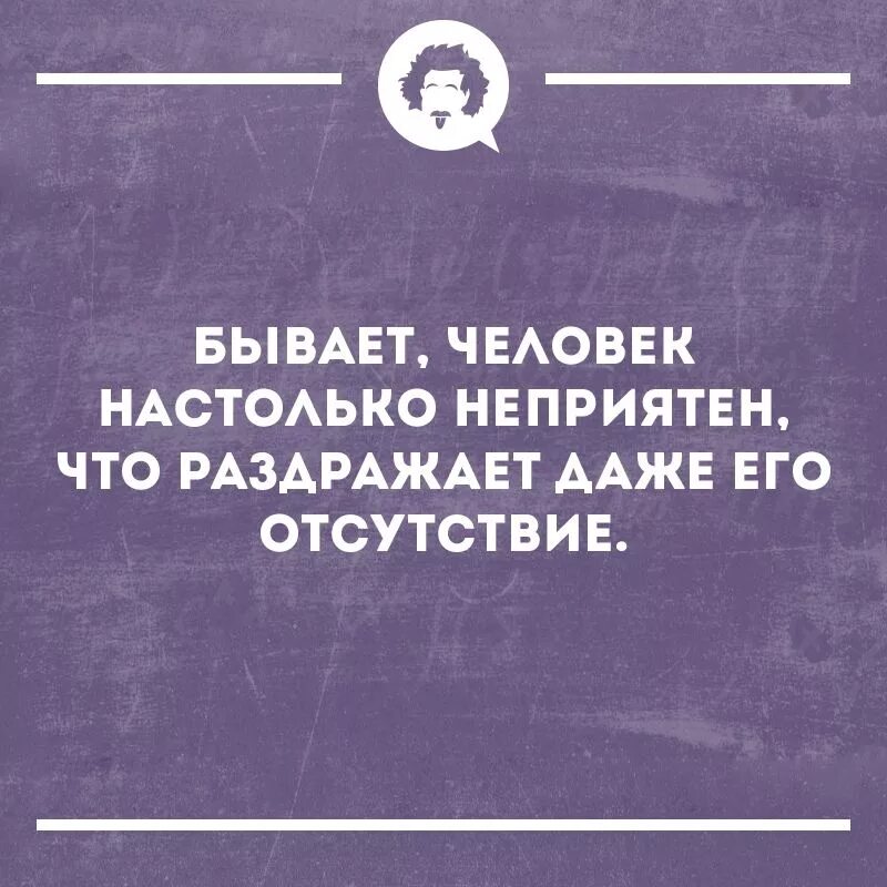 Все раздражает. Что может раздражать. Если вас все раздражает. Что меня раздражает.