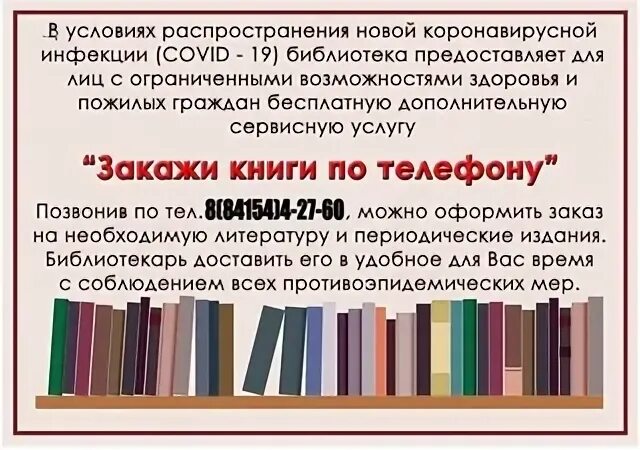Ломов разбор 1