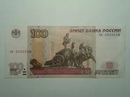 Покупки за 100 рублей
