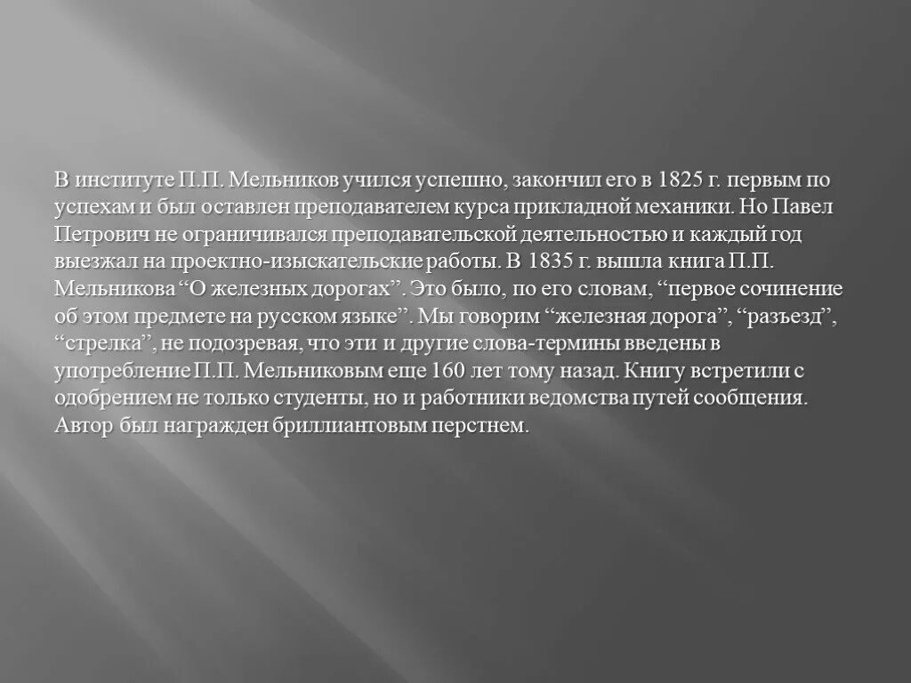 Правилу брачный возраст устанавливается в. Статья брачный Возраст. Брачный Возраст ст 13.