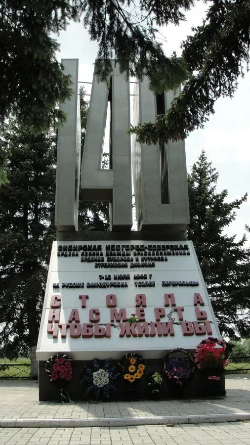 Скульптуры посвященные курской битве. Мемориал курск. 12 августа 2000 курск подводная лодка. Памятник морякам подводникам курск. Памятник медработникам курск.