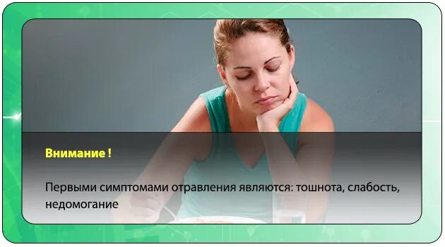Отравление роллами симптомы. Признаки отравления роллами. симптомы при отравлении роллами. отравление суши симптомы. первые признаки отравления роллами что надо сделать.