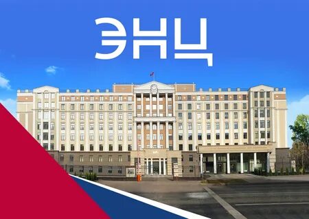 Фгбу эндокринологический
