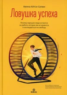 Успешно потому