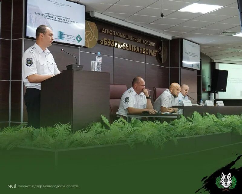 Начальник экоохотнадзора белгородской области. Экоохотнадзор белгород. Экоохотнадзор белгород. Экоохотнадзор белгородской области. Начальник экоохотнадзора белгородской области.