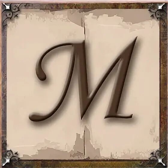 Шар с именем. Имя марлена. Хуциев м. Имя марлена. Марлена имя.