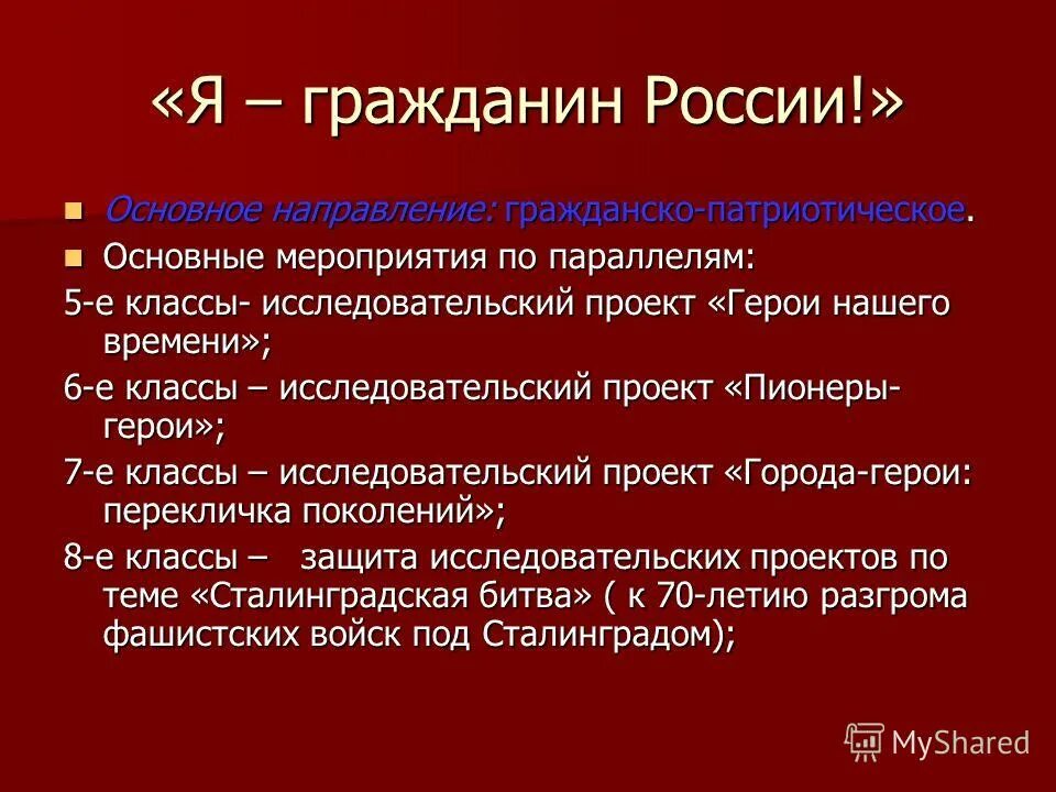 порядок выдачи элн для дневного стационара в поликлинике. направление гражданка. направление я гражданин это. решение врачебной комиссии медицинской организации. порядок направления на вмп.