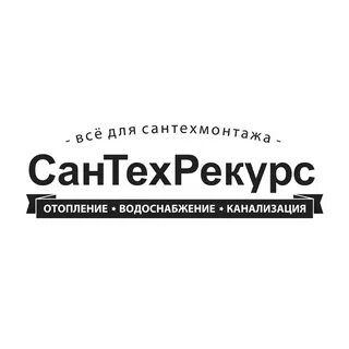 Сантехресурс кемерово сайт