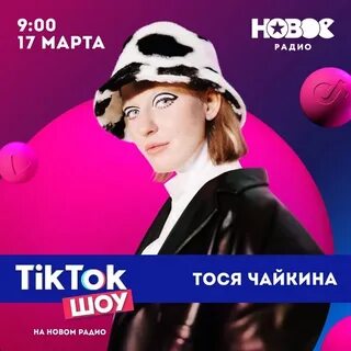 Завтра 17