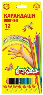 Каляка маляка 12 цветов