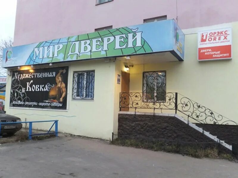Улица дуки 62 брянск. Дуки 62. Дуки 62 брянск. Брянск, ул. Брянск, ул.