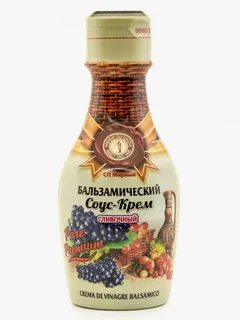 Бальзамический соус крем
