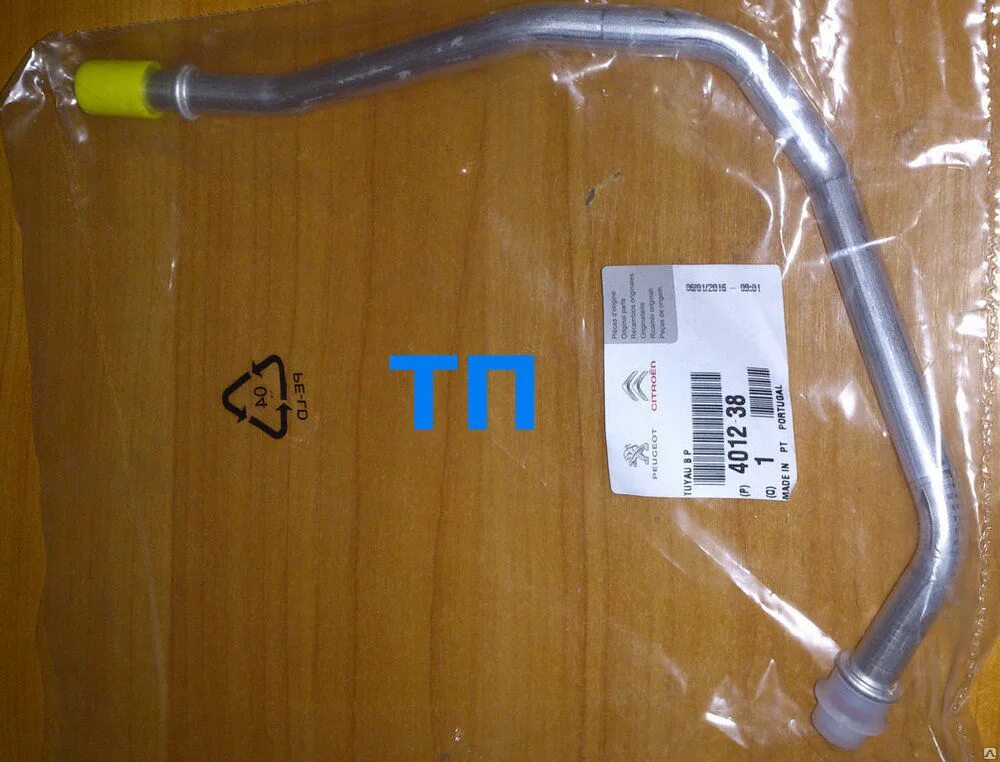 Трубка гидроусилителя шевроле авео 1,4. Трубка гур камаз 4310. Кадиллак gmt 265 srx 2009 трубка гура. Трубка низкого давления гур. Трубка низкого давления гур.
