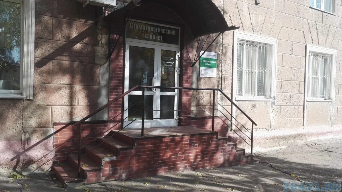 Здоровье юрга. Проспект победы 28/2 юрга. Здоровье юрга проспект победы 28. Здоровье юрга. Здоровье юрга победы 28/2.