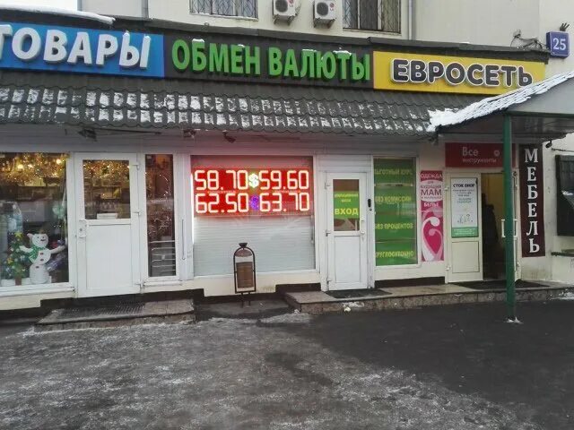 москва, можайское шоссе, д. г. можайское шоссе, д. , 25. 25, 1-этаж, офис 119/3.