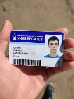Пропускать отнести