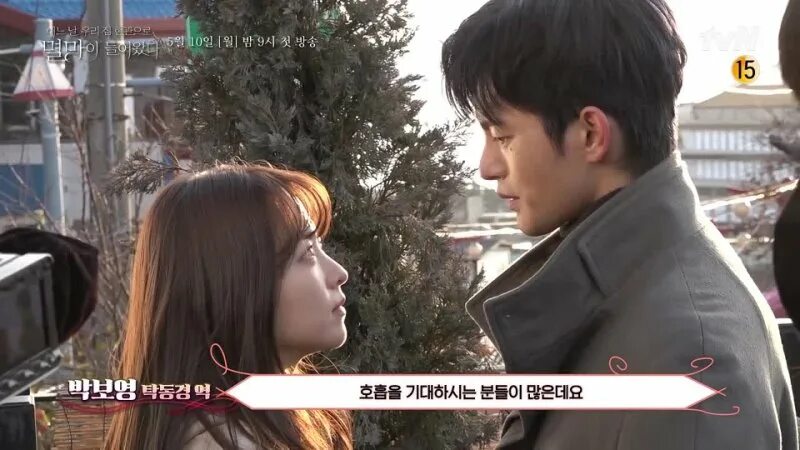 Пак бо ён дорамы 2021. Дорама однажды разрушение 2021. Дорама однажды разрушение вошло в дверь моего дома 1. Однажды разрушение вошло в дверь моего дома дорама поцелуй. Однажды разрушение вошло в дверь моего дома дорама обложка.