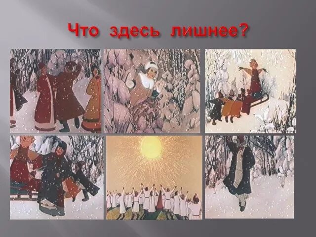 Римский корсаков опера снегурочка проводы масленицы. Опера снегурочка проводы масленицы. Широкая масленица понедельник-встреча. Римского корсакова прощай масленица. Снегурочка хор проводы масленицы.