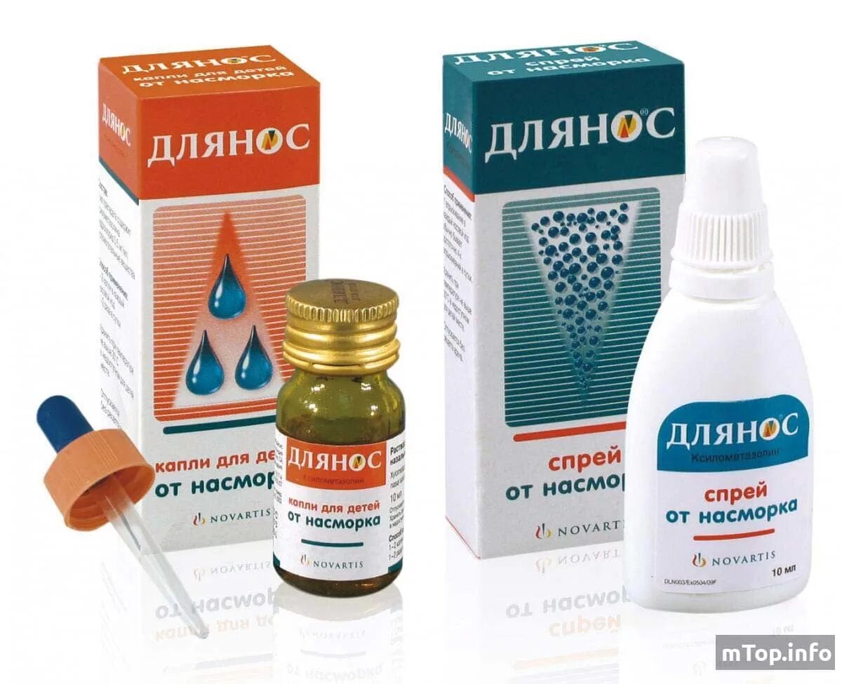 Капли от насморка которые рекламирует пресняков. Капли в нос. лекарство для носа. капли в нос при простуде. капли в нос для взрослых.