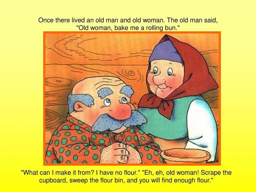 Старик со старухой Колобок. Колобок бабушка и дедушка. Бабушка и дедушка из сказки. Сказка Колобок дед и бабушка.